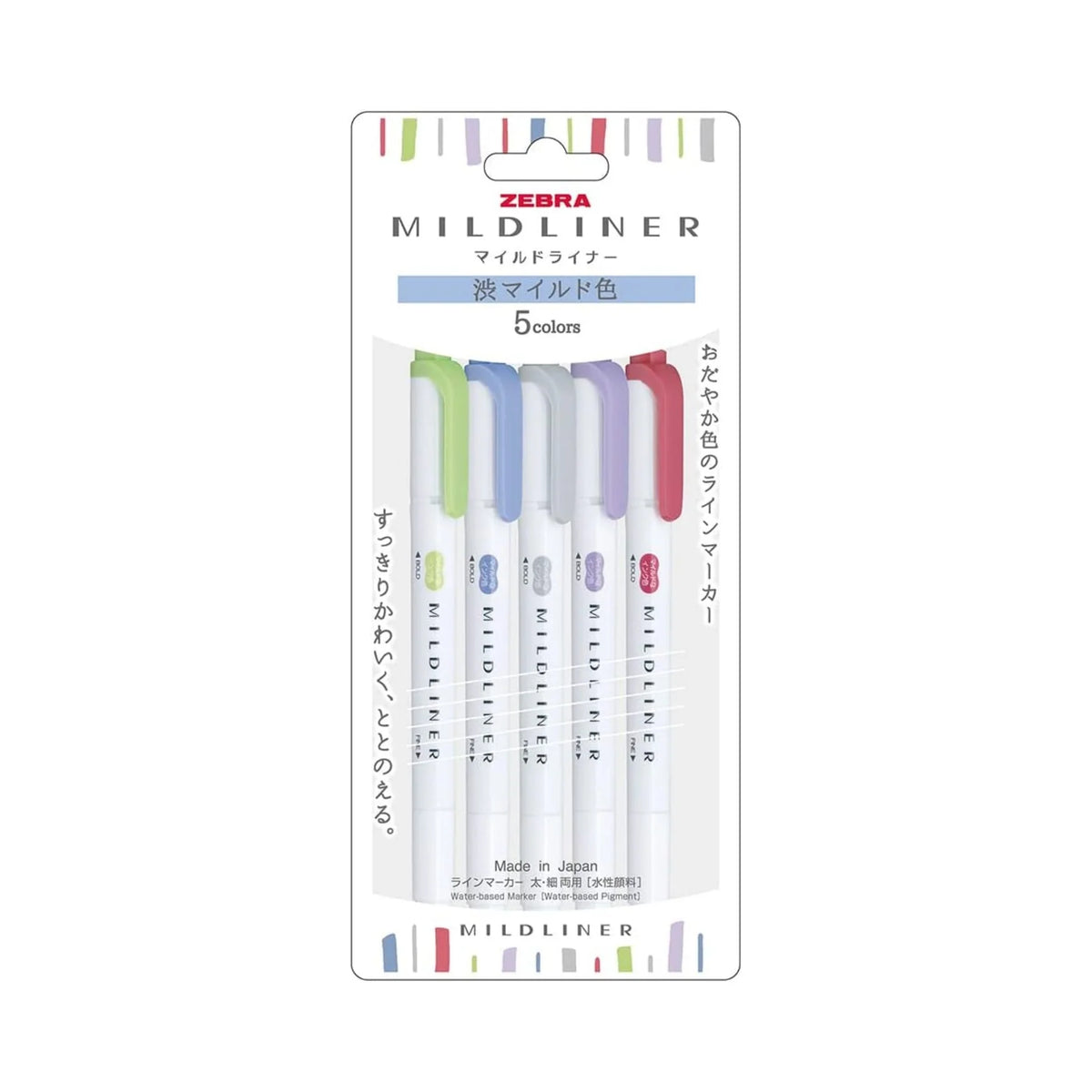 Mildliner Highlighter Set